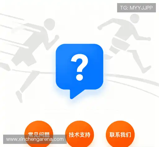 问题解答汇
